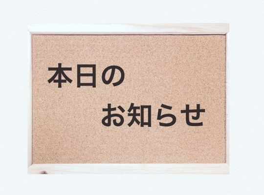 京都　美容