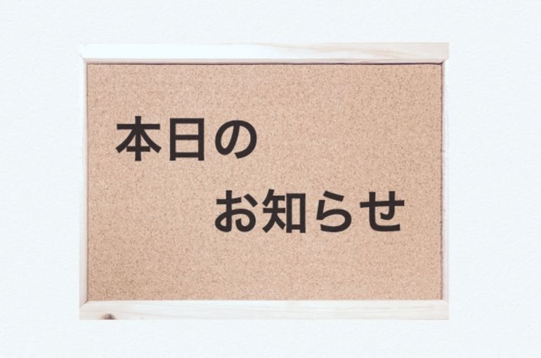 京都　美容